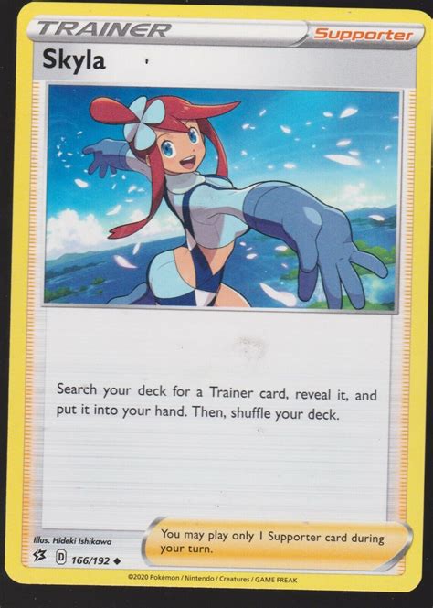 skyla trainer|More.